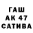Дистиллят ТГК вейп Katarina Nekrasowa