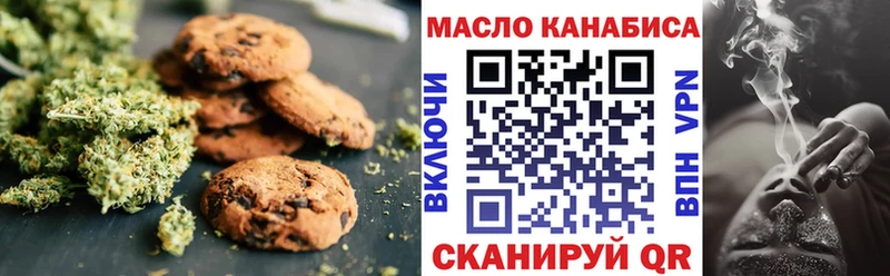 Купить где  Олёкминск  Печенье с ТГК конопля 