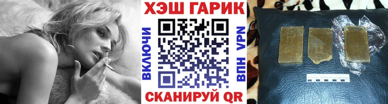 Купить где  Олёкминск  Гашиш hashish 