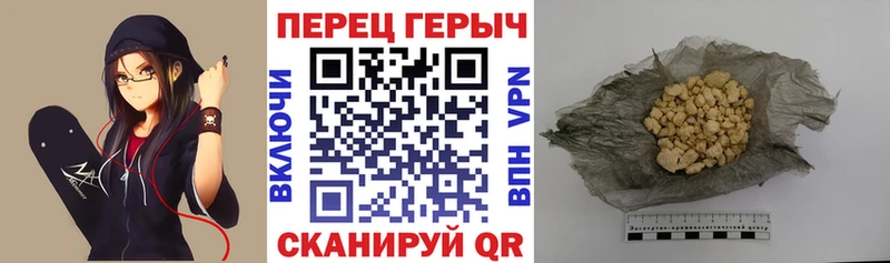 Купить закладки  Олёкминск  ГЕРОИН хмурый 