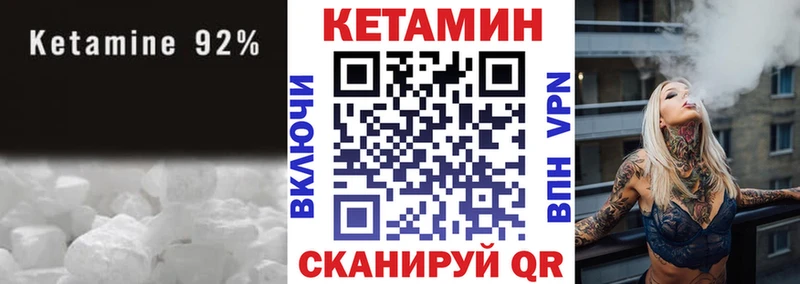 Купить  Олёкминск  КЕТАМИН ketamine 