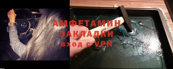 ГАЛЛЮЦИНОГЕННЫЕ ГРИБЫ Заводоуковск