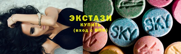 бутик Заволжск