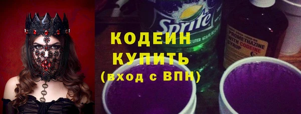 бутик Заволжск