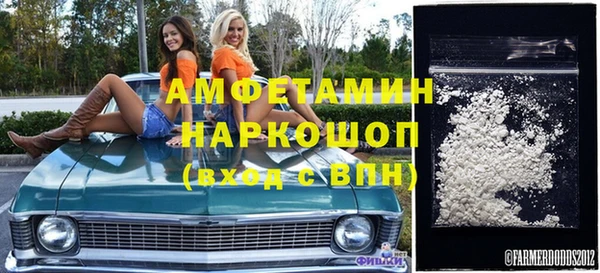 бутик Заволжск