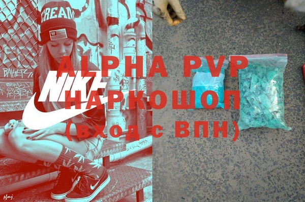 ГАЛЛЮЦИНОГЕННЫЕ ГРИБЫ Заводоуковск