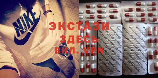 бутик Заволжск