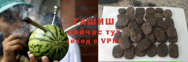 мефедрон VHQ Нижневартовск