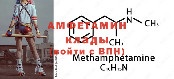 бутик Заволжск
