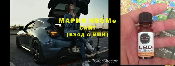 наркотики Заволжье