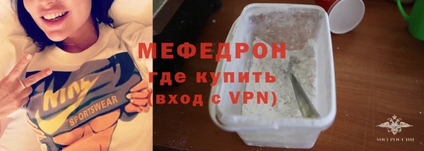 бутик Заволжск