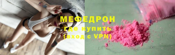 бутик Заволжск