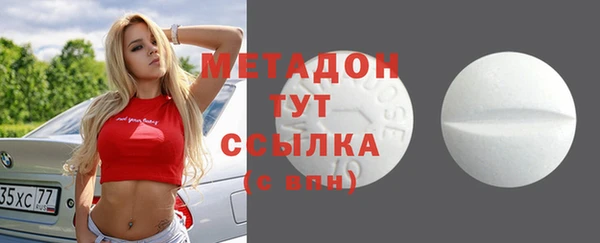 бутик Заволжск