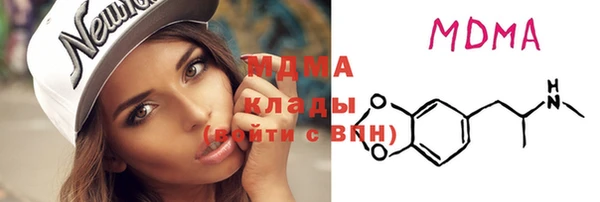 бутик Заволжск