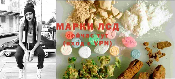 бутик Заволжск