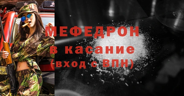 бутик Заволжск