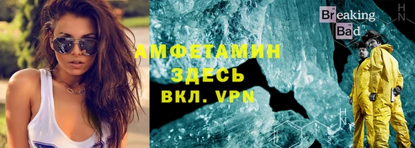 бутик Заволжск
