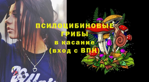 бутик Заволжск