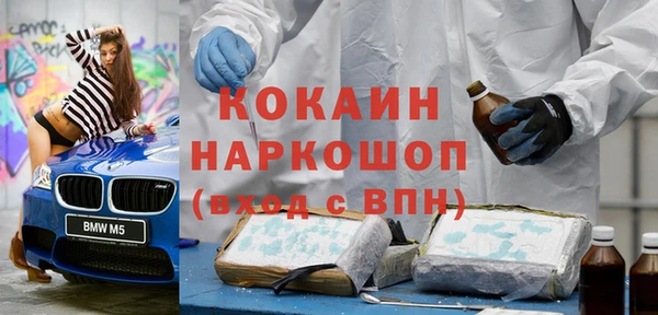 бутик Заволжск