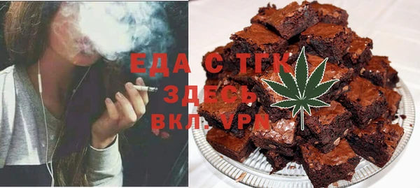 ГАЛЛЮЦИНОГЕННЫЕ ГРИБЫ Заводоуковск