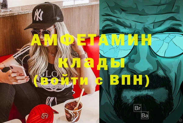 амфетамин Кострома