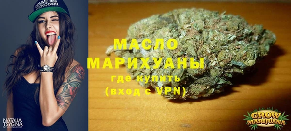 ГАЛЛЮЦИНОГЕННЫЕ ГРИБЫ Заводоуковск