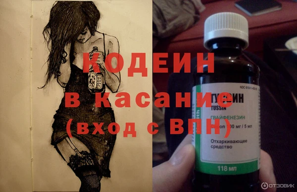 наркотики Заволжье