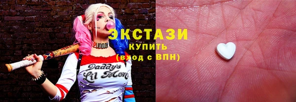 ГАЛЛЮЦИНОГЕННЫЕ ГРИБЫ Заводоуковск
