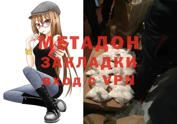бутик Заволжск
