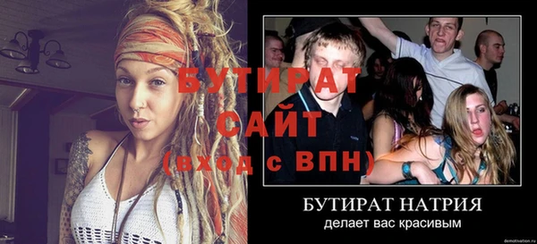 ГАЛЛЮЦИНОГЕННЫЕ ГРИБЫ Заводоуковск