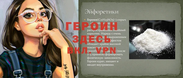 ГАЛЛЮЦИНОГЕННЫЕ ГРИБЫ Заводоуковск