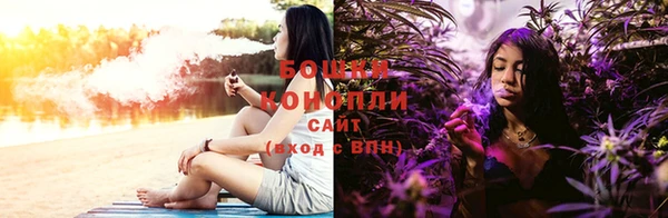 бутик Заволжск