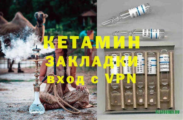 наркотики Заволжье