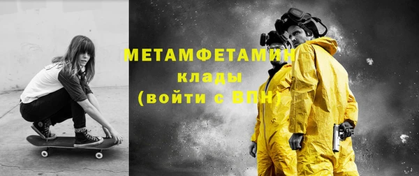 бутик Заволжск