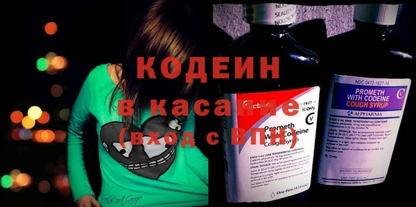 наркотики Заволжье