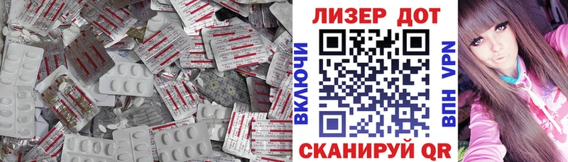 Купить закладки  Олёкминск  LSD-25 экстази ecstasy 