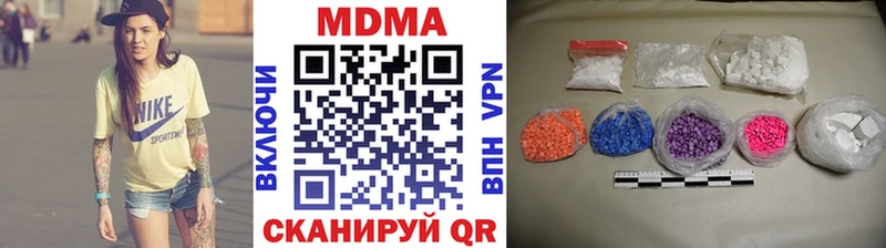 MDMA кристаллы  Купить  Олёкминск 