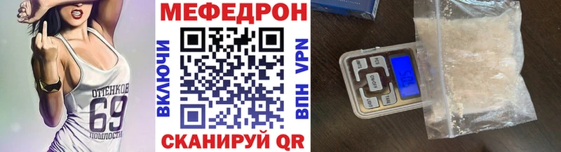 Мефедрон мяу мяу  Купить где  Олёкминск 