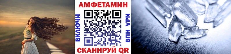 Купить закладки  Олёкминск  Метамфетамин кристалл 
