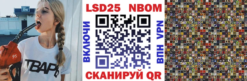 Купить закладки  Олёкминск  Марки NBOMe 1,5мг 